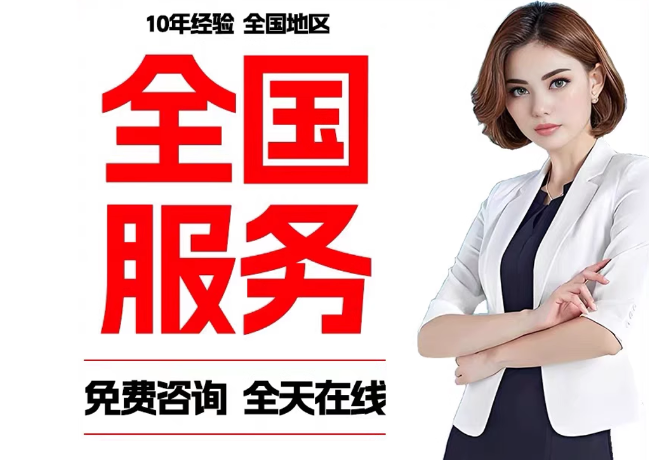 临颍在职公积金代提